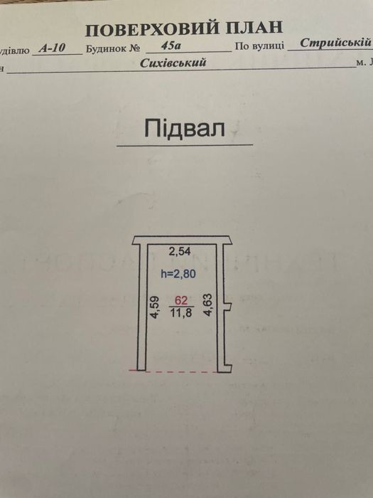 Продаж/оренда паркомісця в підземному паркінгу Стрийська 45а