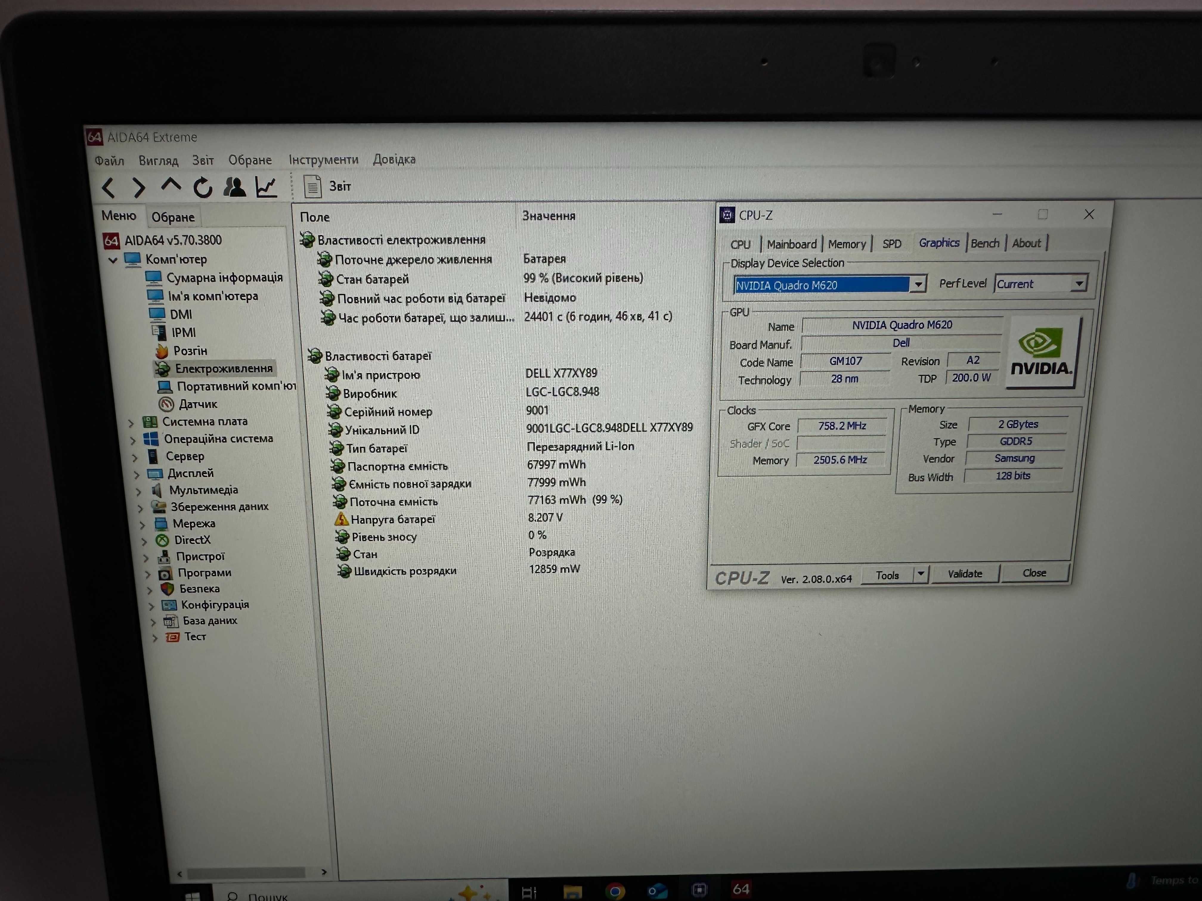 Dell Precision 3520 i5-7440HQ/16gb /512gb SSD /FHD/2gb NVIDIA  M620/0%