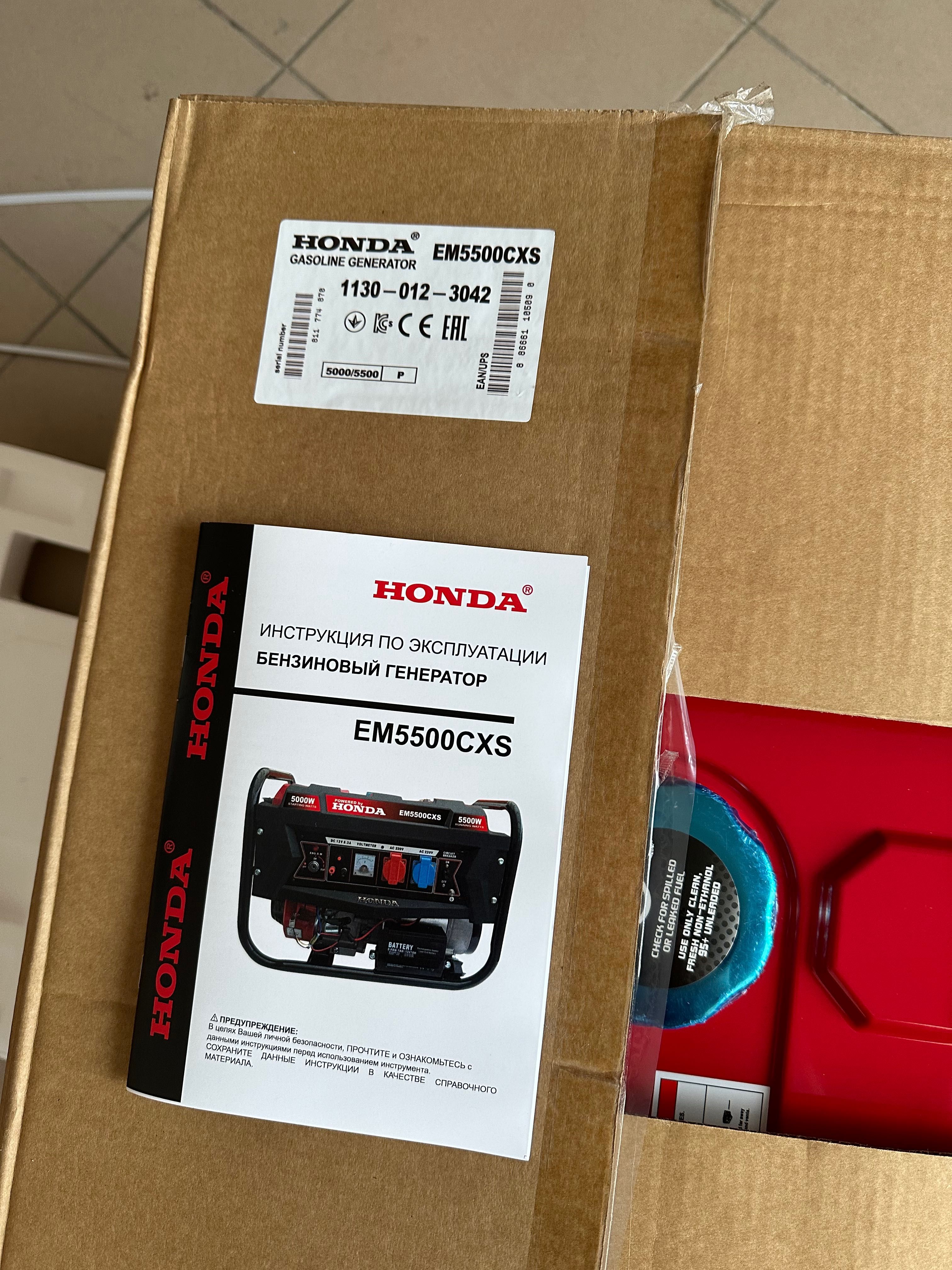 Автозапуск / генератор HONDA EM5500CXS 5-5.5квт бензин стартер электро