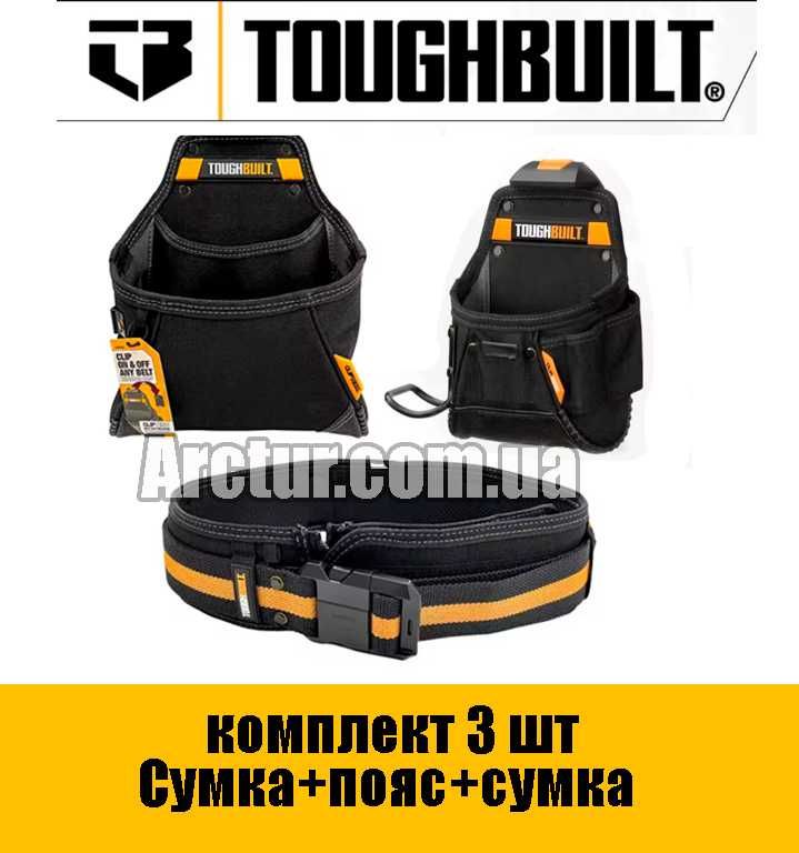 Пояс сумка для инструмента пояс монтажний слесарный ремень TOUGHBUILT