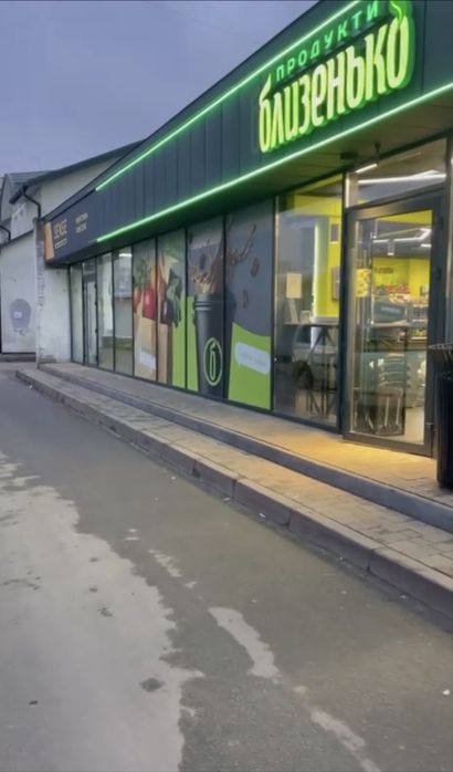 Широка, 65б Перша лінія від базару магазин панорамні вітрини