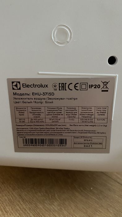 Зволожувач повітря Electrolux EHU-3715D