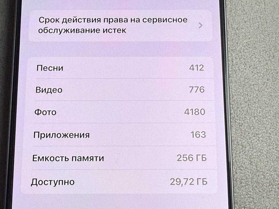 Iphone 16 pro max 256гб Newerlock стан ідеал