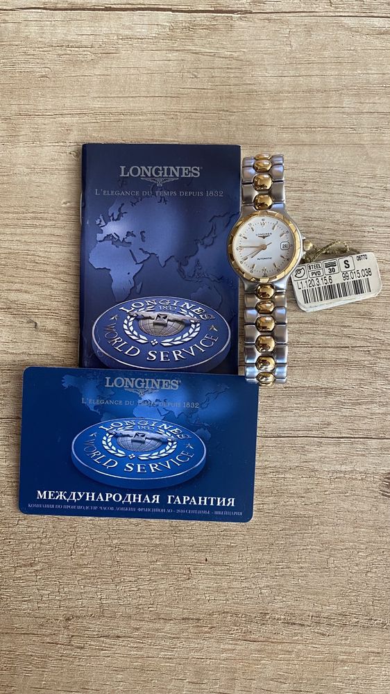 Часы LONGINES ( Швейцария) Женские. Оригинал.