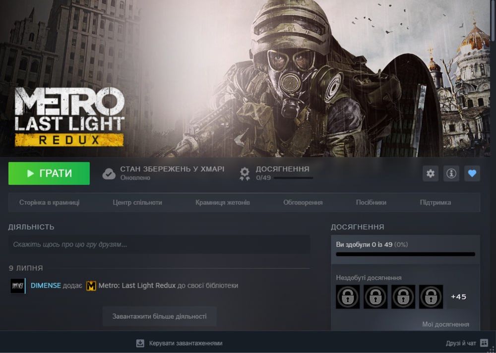 Продаю аккаунт steam