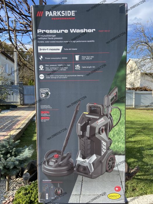 Потужна мийка високого тиску PARKSIDE PHDP 180, 3000 Вт