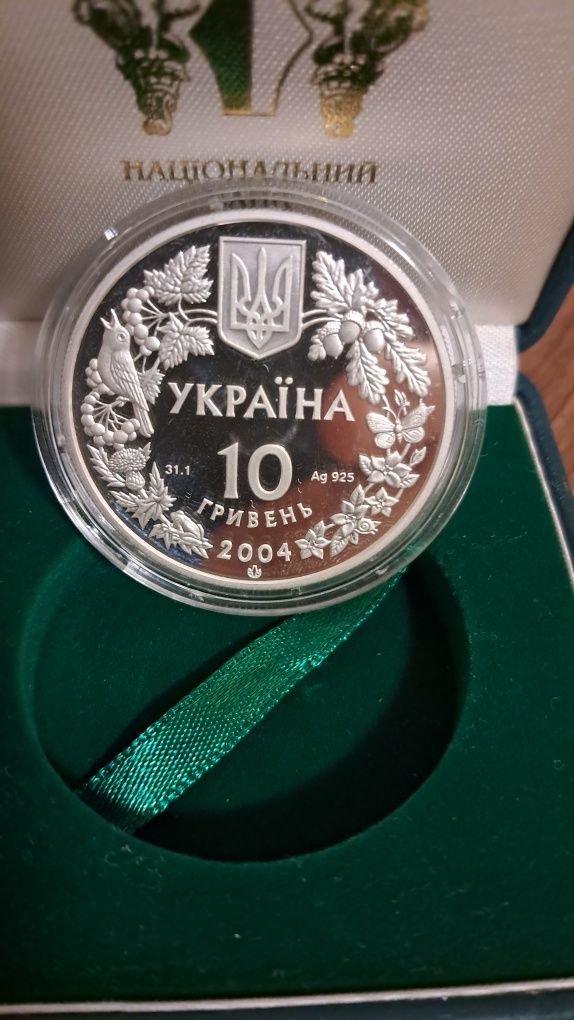 Монета пам'ятна срібна серії "Флора і фауна України" "Азовка"