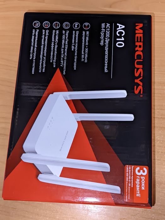 Роутер Mercusys AC10 2.4 ГГц+5.0 ГГц