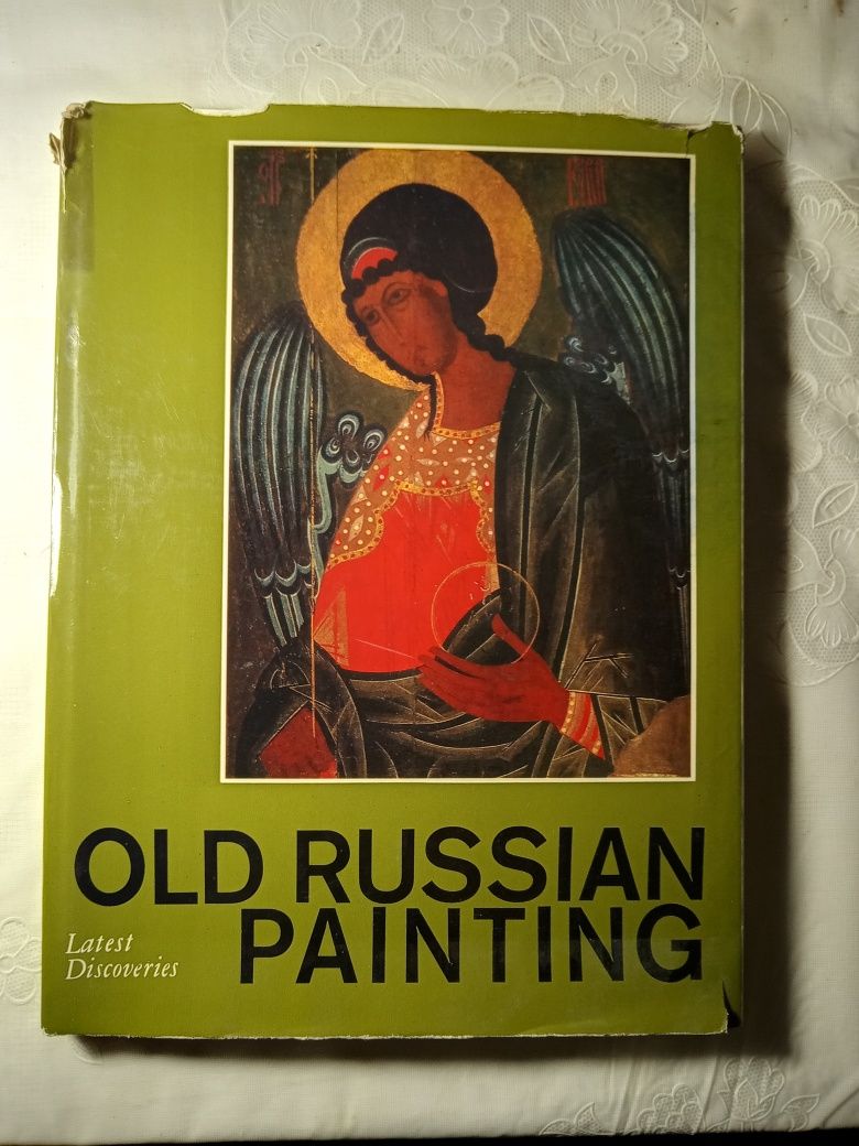 Древне-русская живопись. Э. Смирнова и др., 14-18 век. 1974 год издани