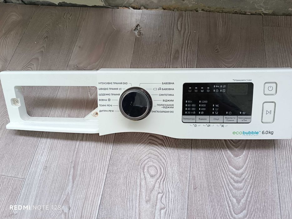 запчасти на стиральную машину samsung