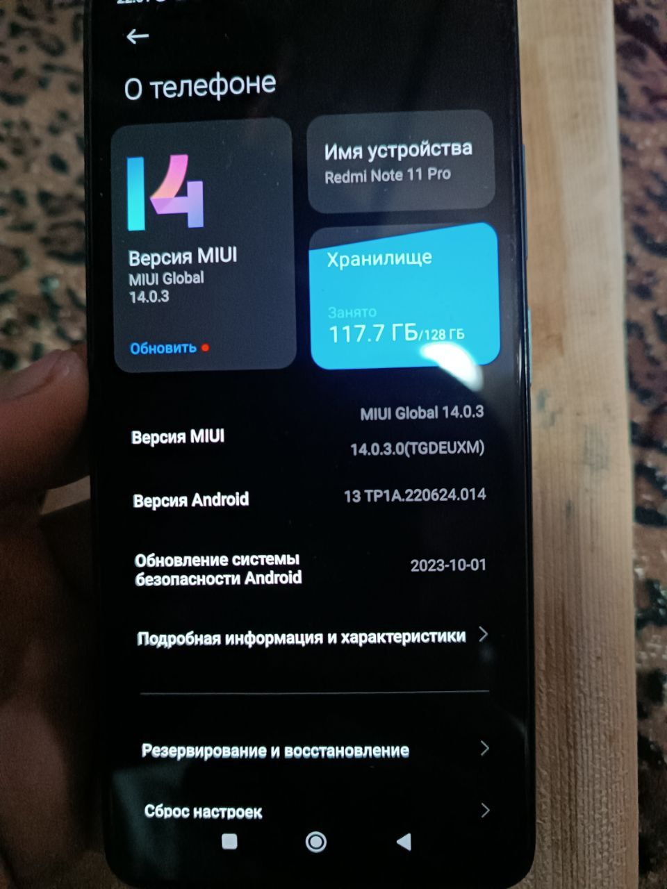 Xiaomi redmi note 11 pro 6\128gb