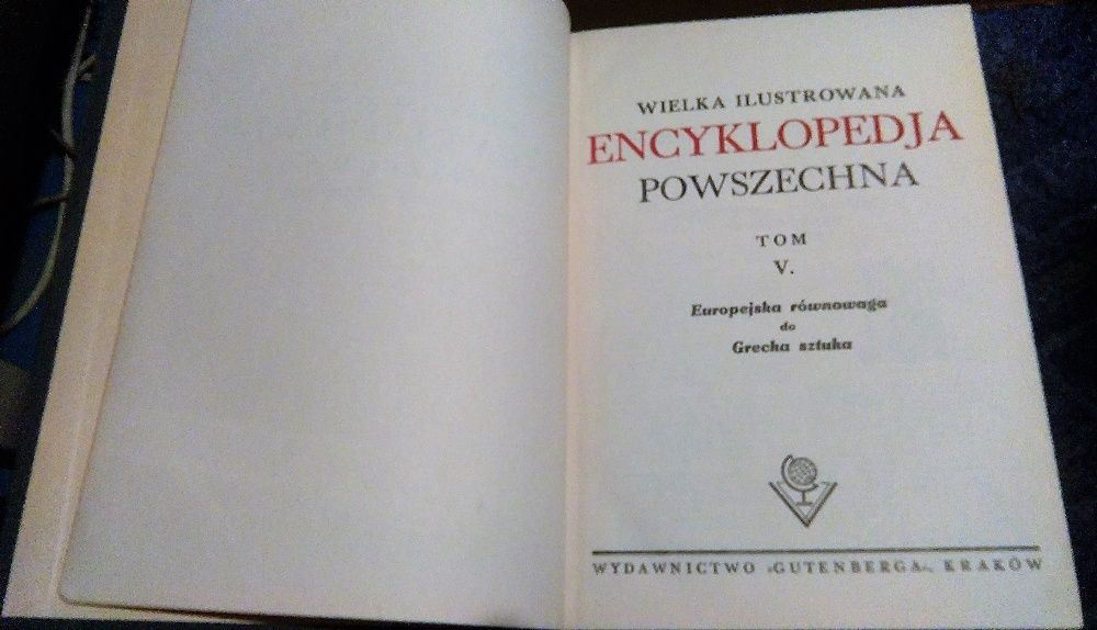 Antyk 1932r - Encyklopedia Powszechna Wydawnictwa Gutenberga 18 tomów