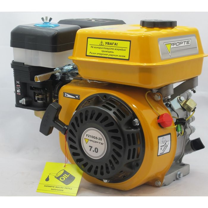 ЗНИЖКА‼️Бензиновий мотор форте вал 20мм Двигун бензиновий форте