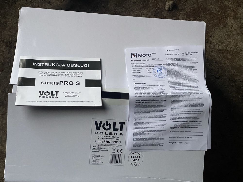 Гібридний сонячний інвертор(hybrid) Volt Polska Sinus Pro 2200s