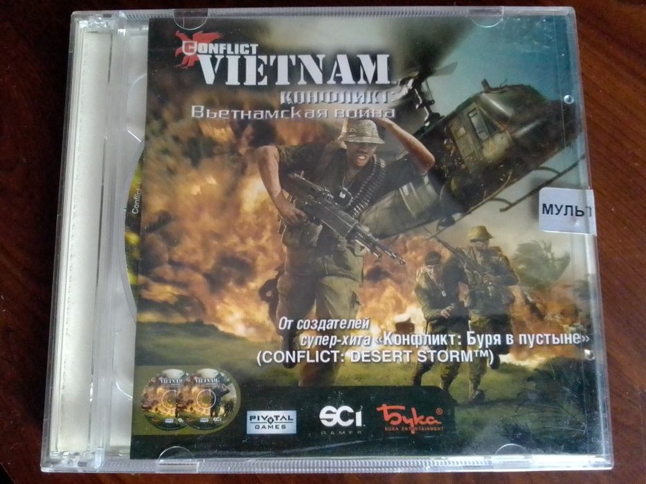 Игра для ПК - Конфликт Вьетнамская война. Лицензия