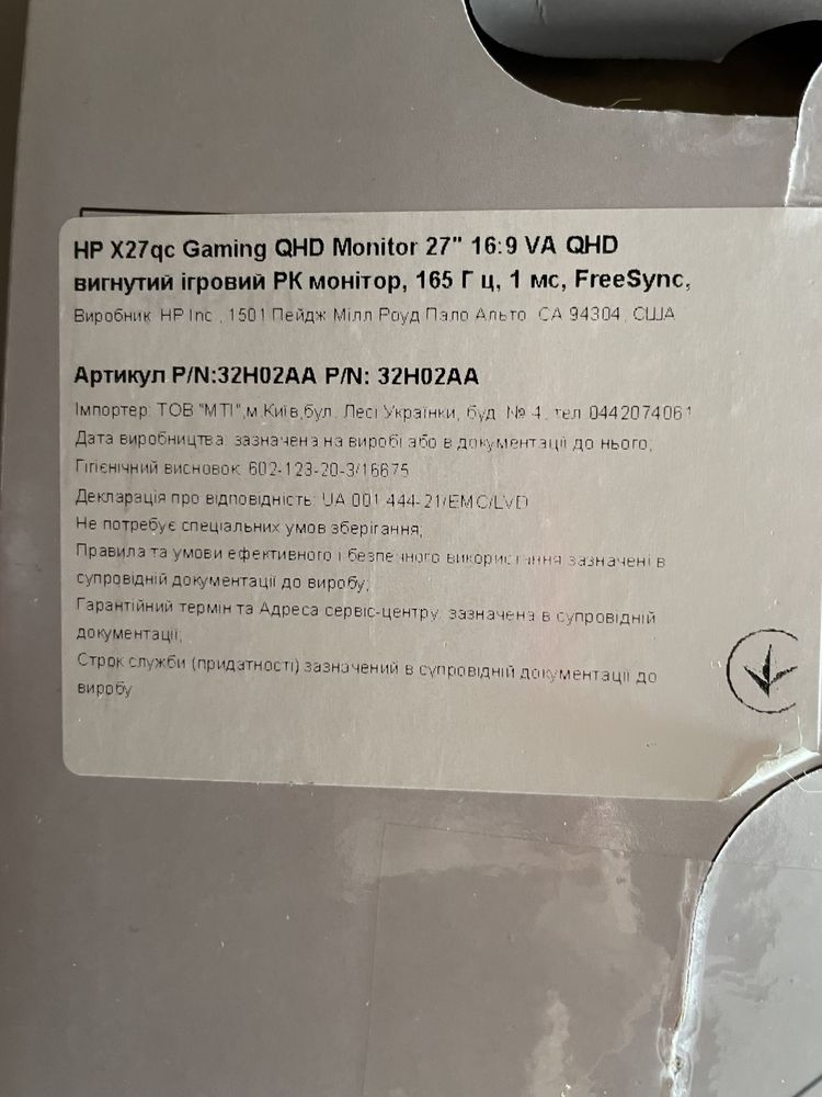 Монітор HP X27qc 165 mg 2k