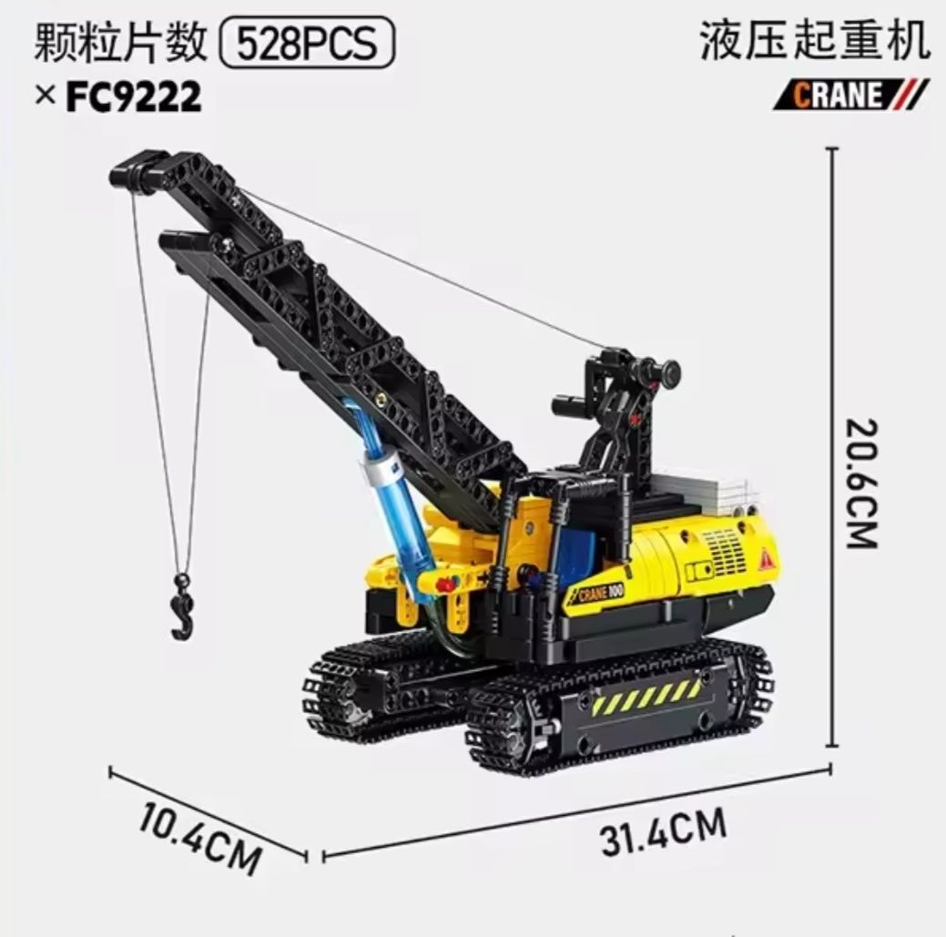 Конструктор Спецтехника FC9222 Гусеничный кран 528 дет
