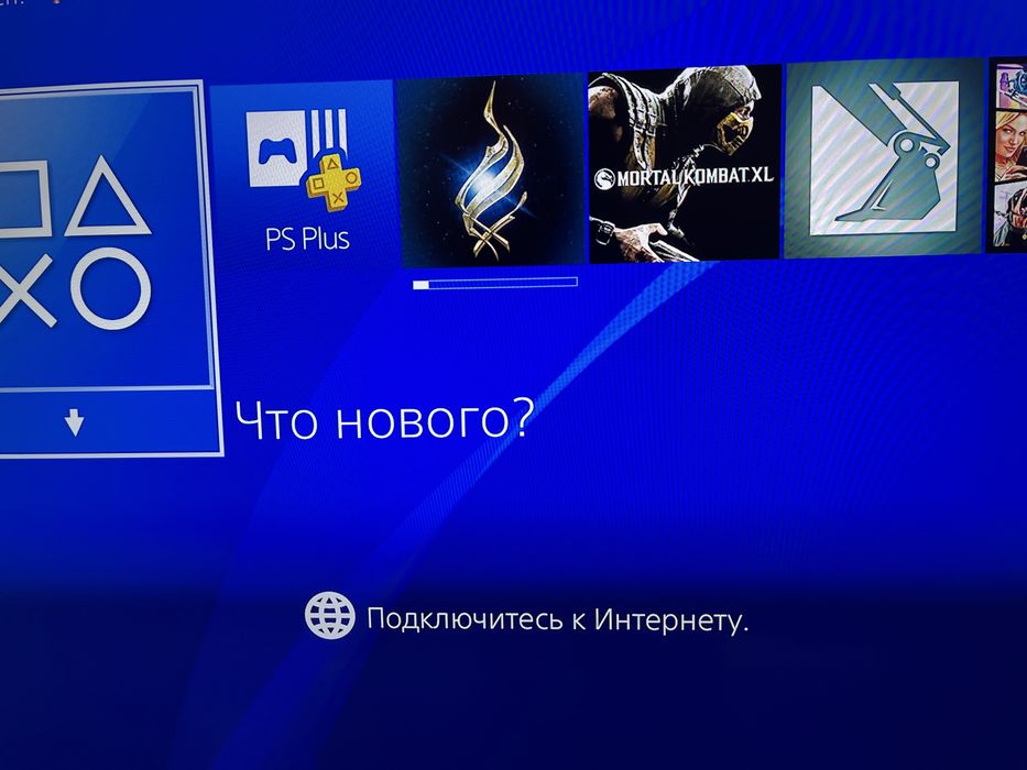 PS4 на 500 продам