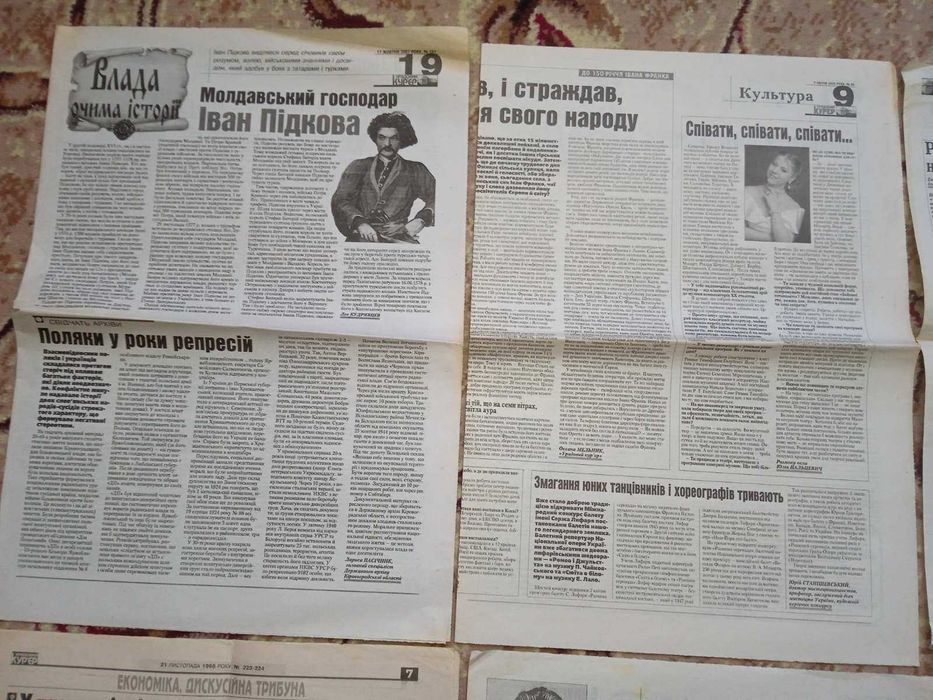 газета "Урядовий кур'єр" 6 штук