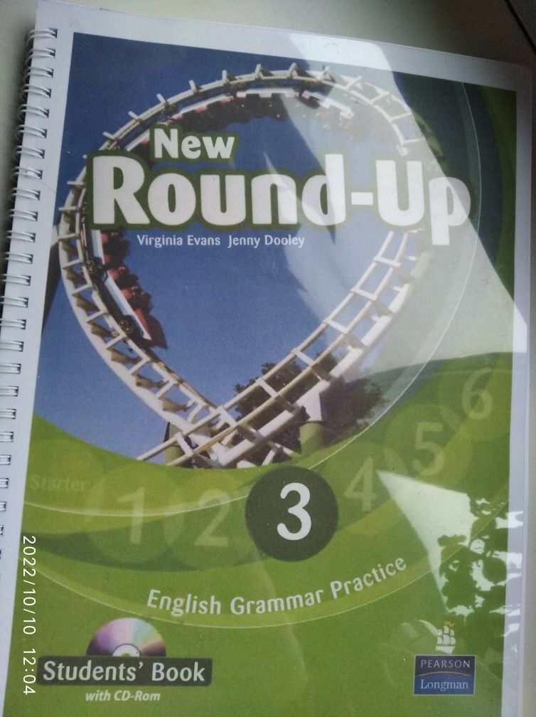 Книга Round up 3
