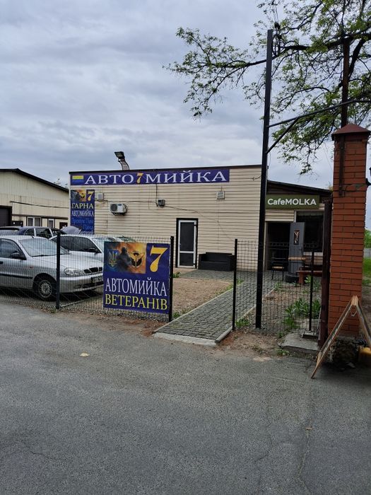 Продаж діючий автомийки