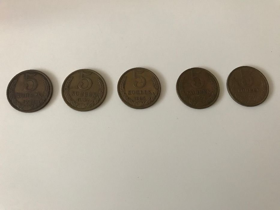 Monety - 5 kopiejek - ZSRR - 1981, 1982, 1986, 1987, 1988
