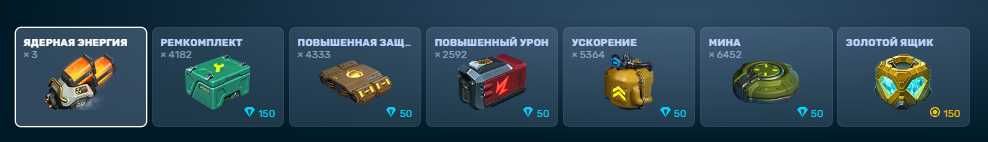 акаунт танки онлайн
