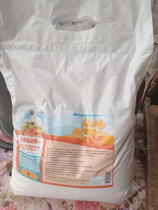 Кальцый + миниралы несушки