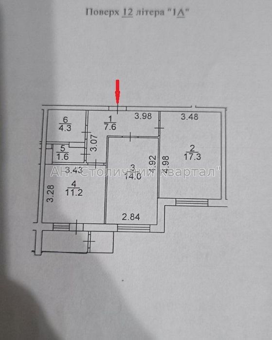 Оренда ЖК Пектораль бульвар Миколи Руденка 8