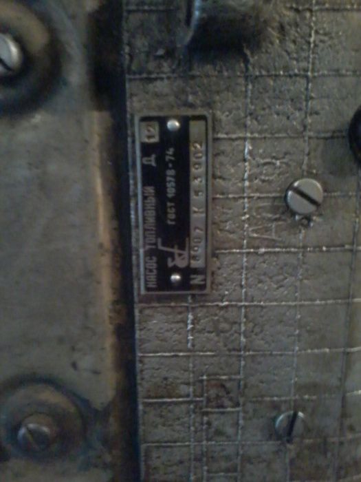 Насос високого давления ТНВД дизеля 1Д12