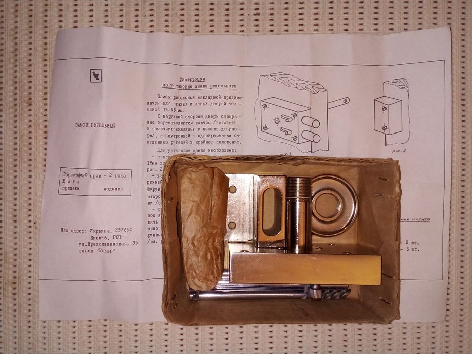 Різні замки накладні маленькі навісні врізний нові