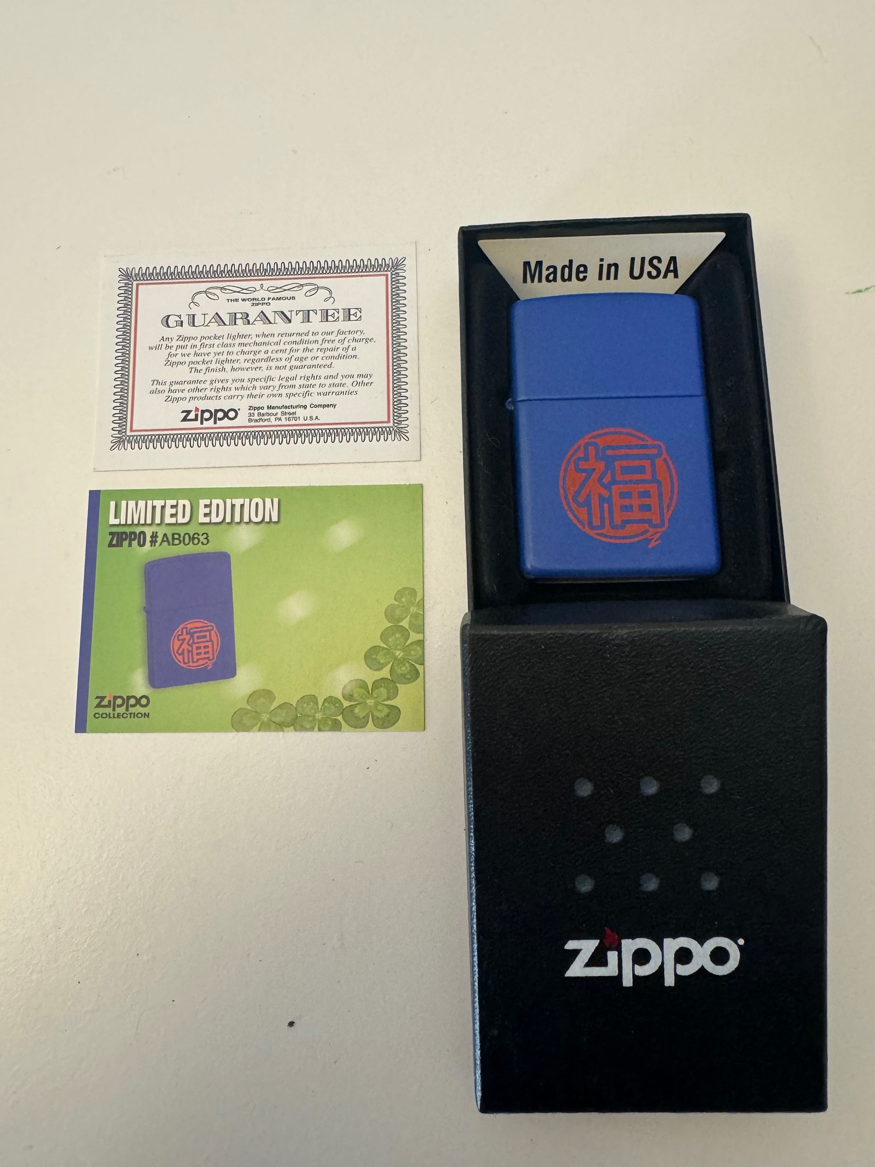 Zippo Japanese Good Luck