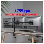 Кронштейн кріплення для моніторів 17"-27" Brateck LDT66-C034