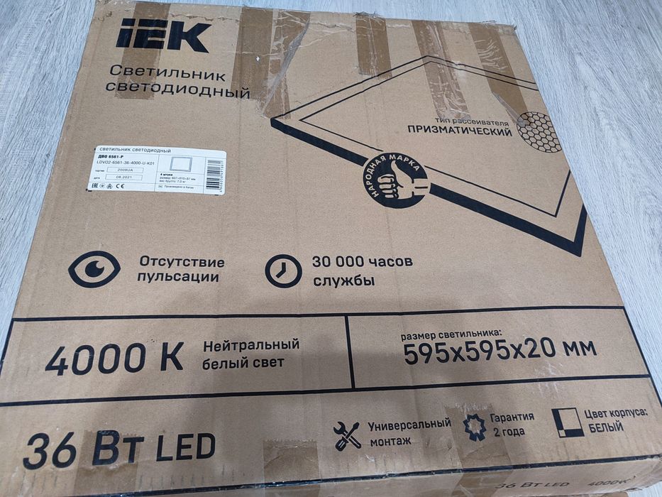 Продам четыре панели новые