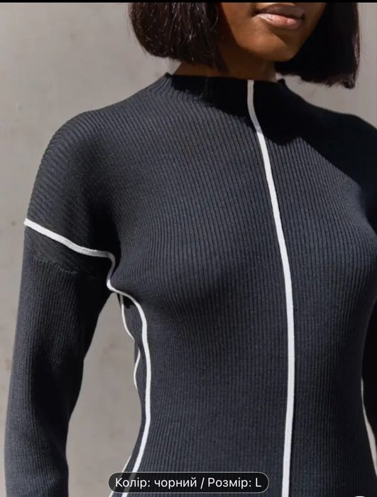 Сукня осінь зима