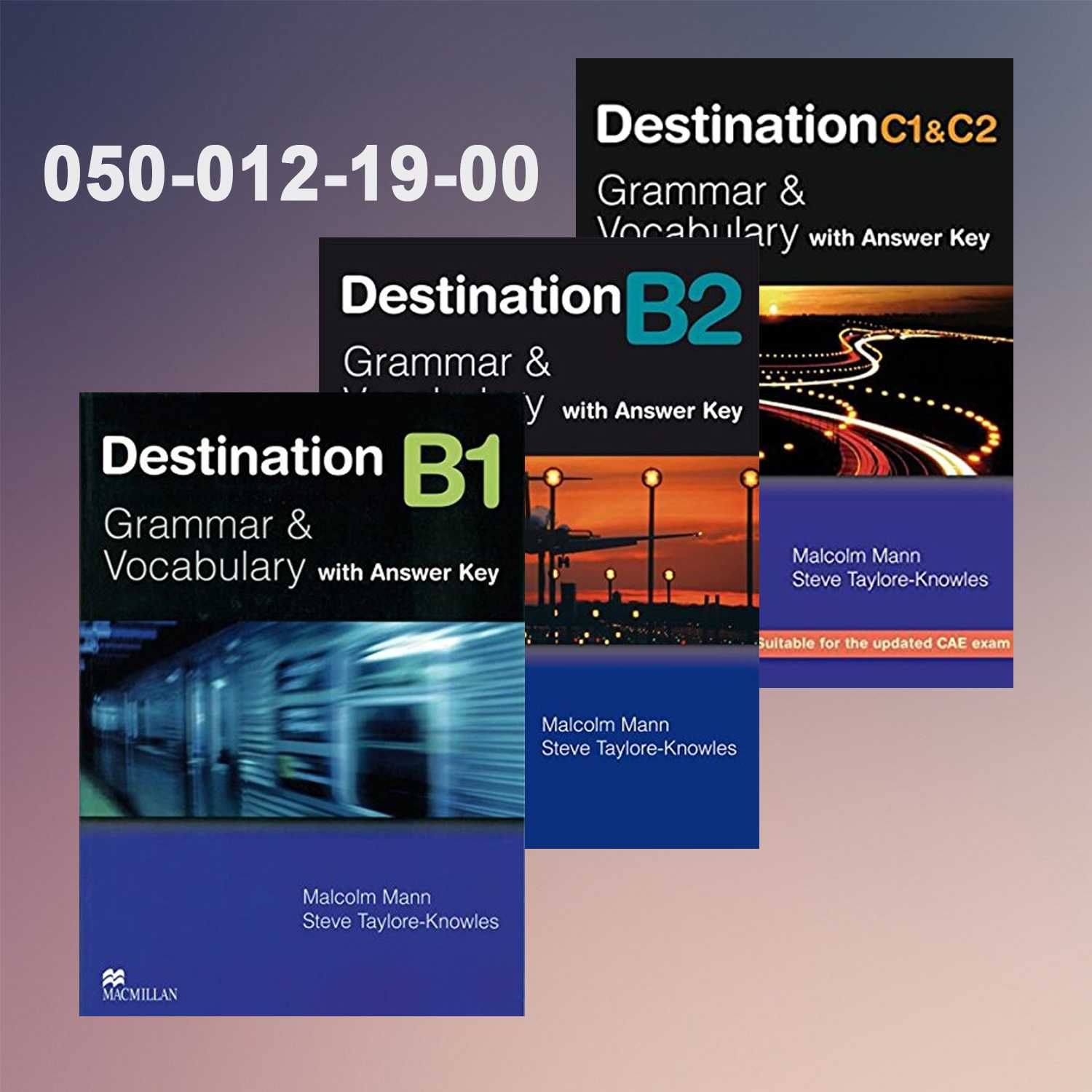 Destination - B1, B2, С1-С2 - англійська мова, для дорослих
