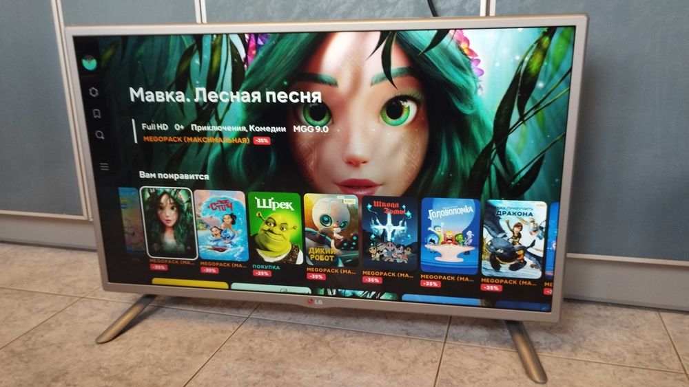 Smart телевизор LG 32" FullHD