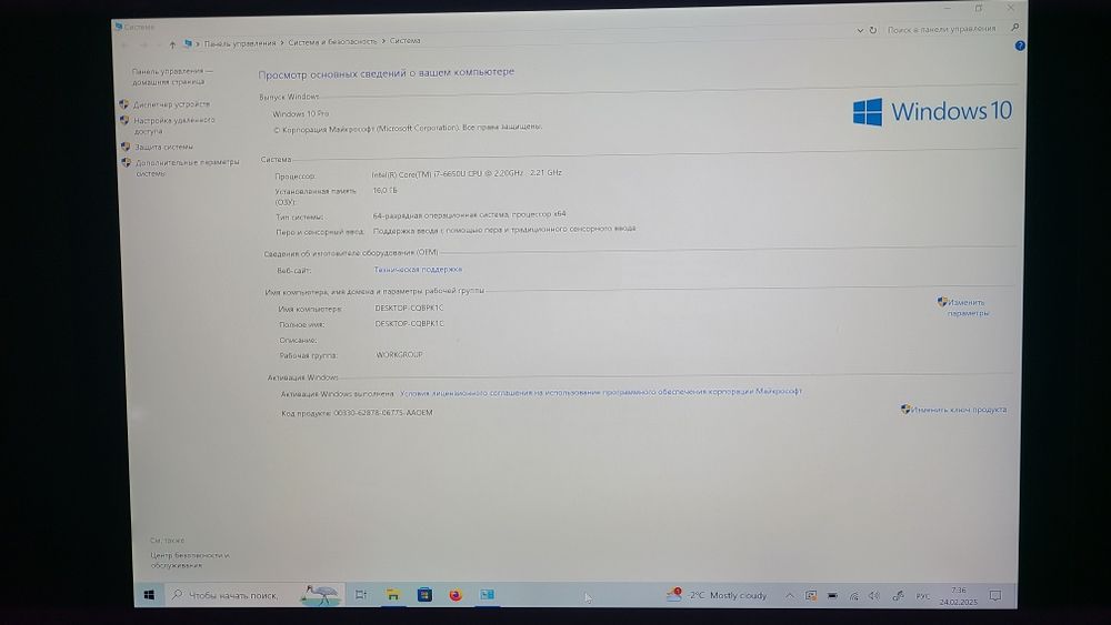 Microsoft surface pro 4 i7/16/1Tb