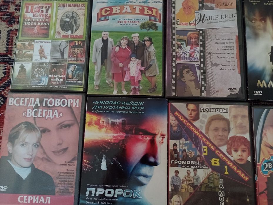 DVD диски недорого