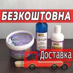 Набір для шугарингу Madam Saharina паста 400г Лосьйон до Тальк Шпателі