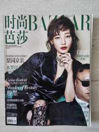 Magazyn Bazaar Chiny Maj 2016