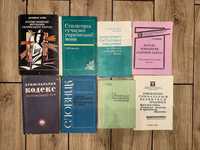 Дохристиянські вірування українського народу, українська мова