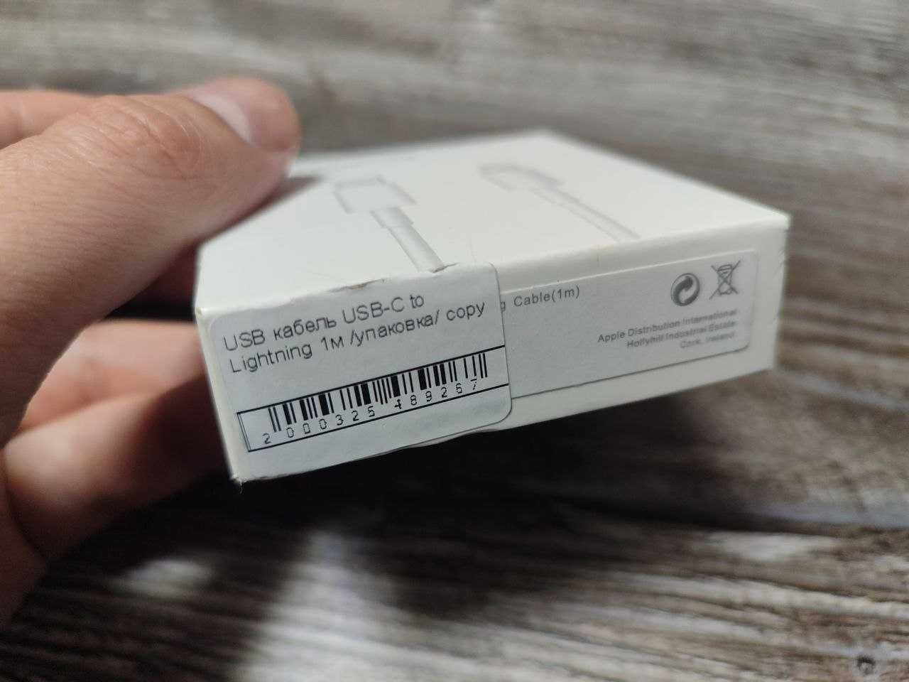 Кабель type-c = apple lightning (aaa grade) 1m (box) white