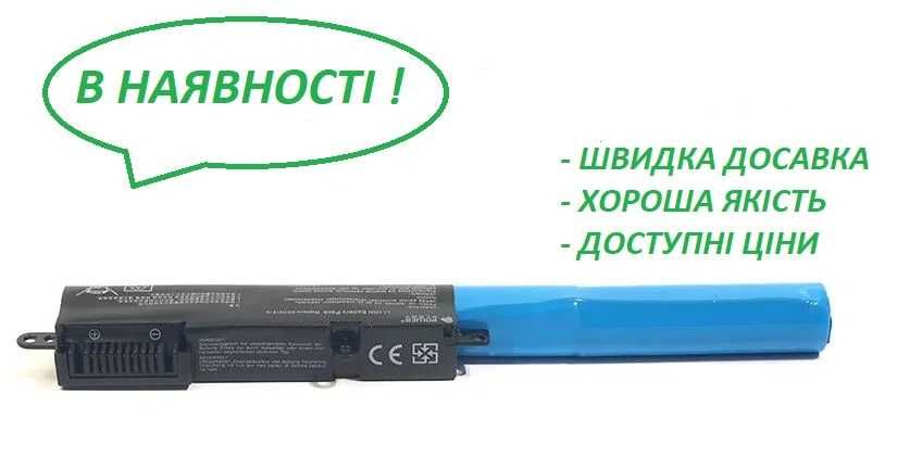 Аккумуляторная батарея Asus A31N1519 X540