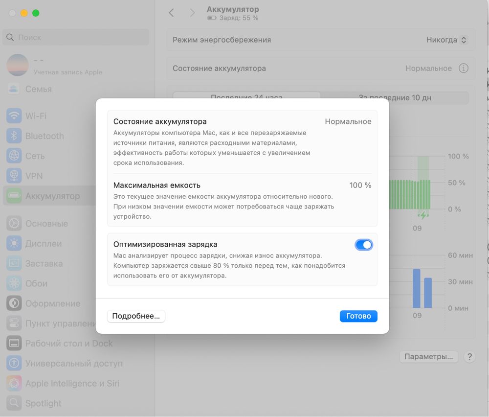 Макбук Apple MacBook Air 13.6" M2 8 / 256 GB