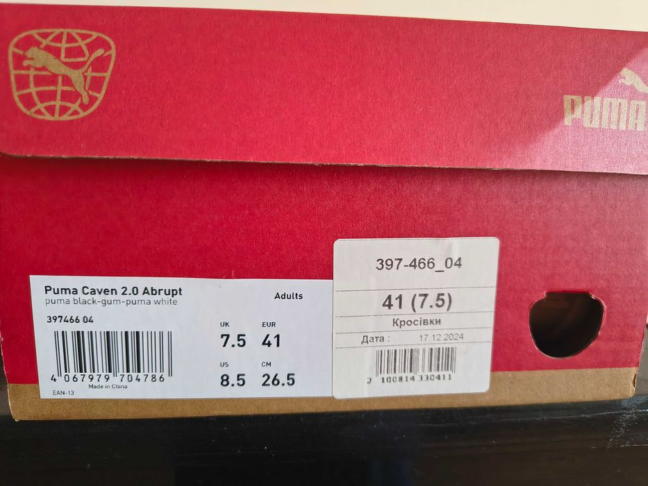 Кеди Puma Caven 2.0 Abrupt Sneakers Unisex