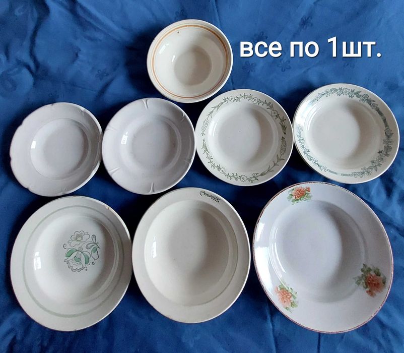 Продаются тарелки разные