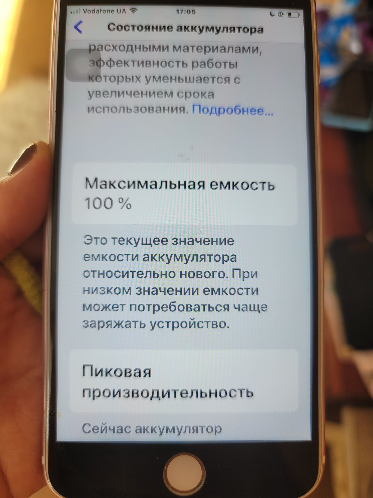 Айфон 7 плюс, 128 гб