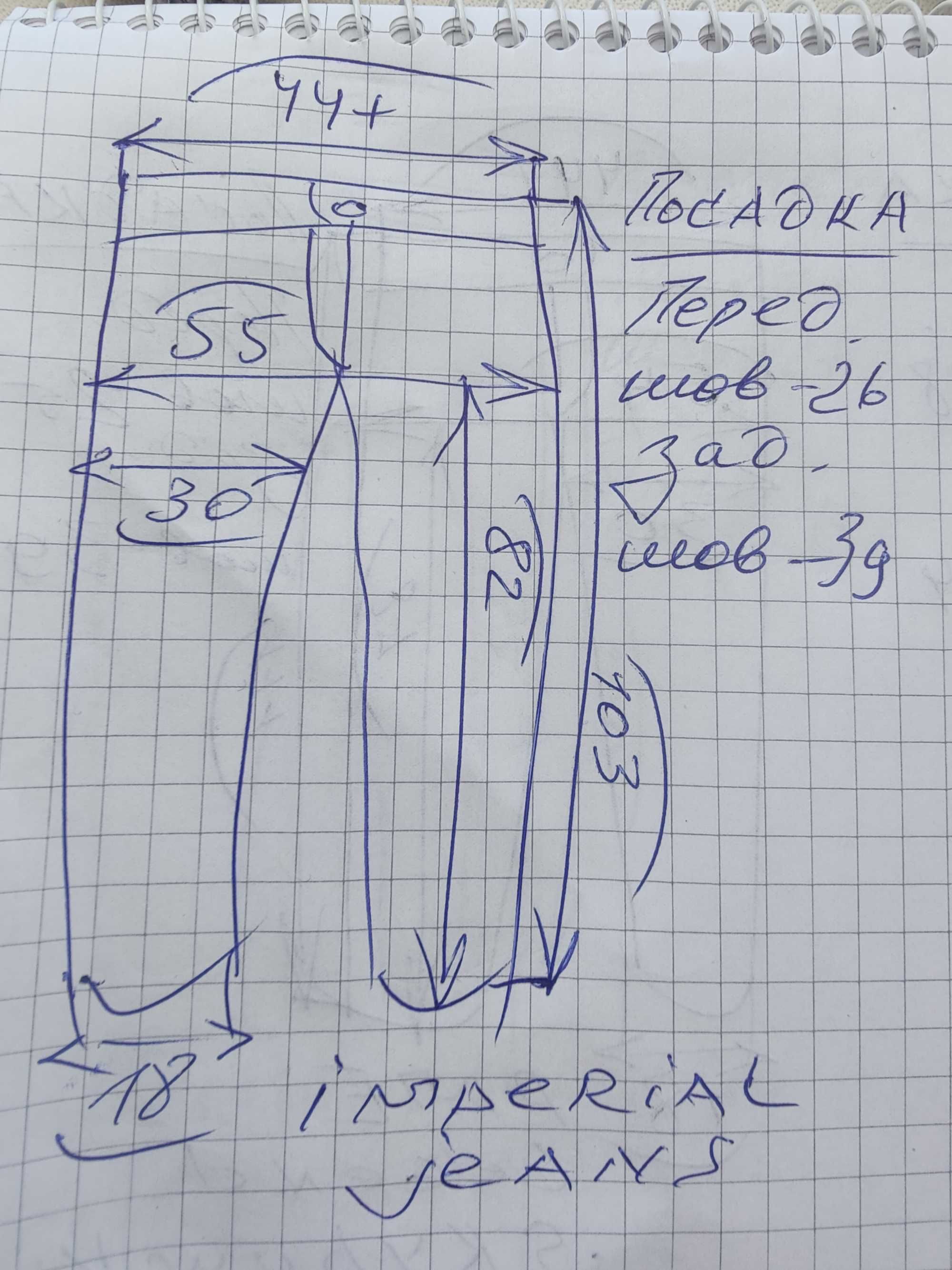 Джинсы Imperial jeans Italy w34 stretch grey.