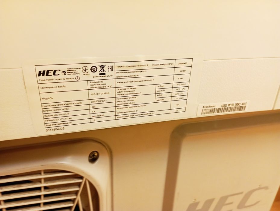 Кондиционер HAIER HEC-12HTD03/R2(1)